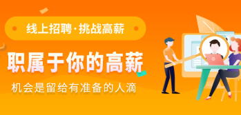 怀化招聘类app